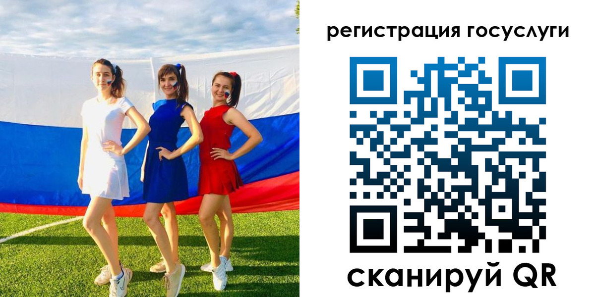 временная регистрация 2025 в Светлом